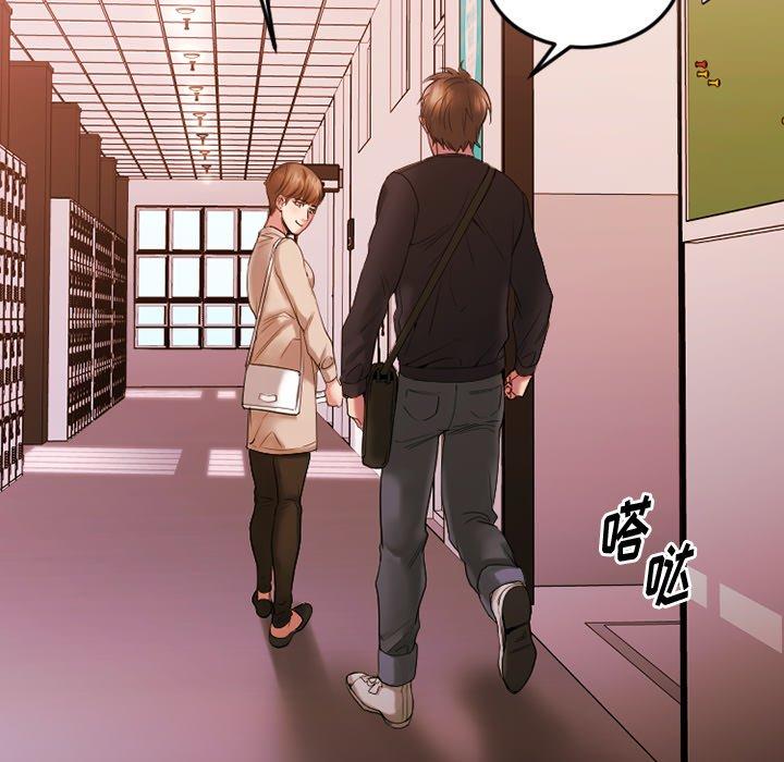 Desire Food Chain Raw Chapter 15 Page 31