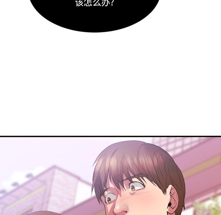 Desire Food Chain Raw Chapter 15 Page 38