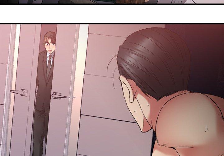 Desire Food Chain Raw Chapter 15 Page 4