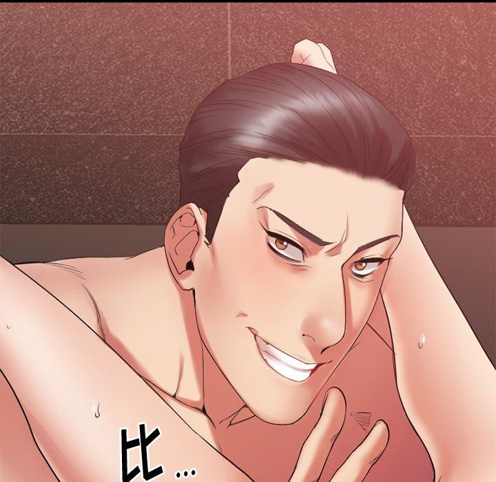 Desire Food Chain Raw Chapter 15 Page 6