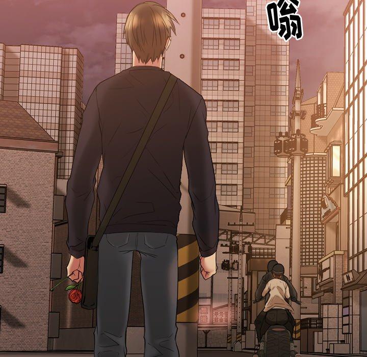 Desire Food Chain Raw Chapter 15 Page 93