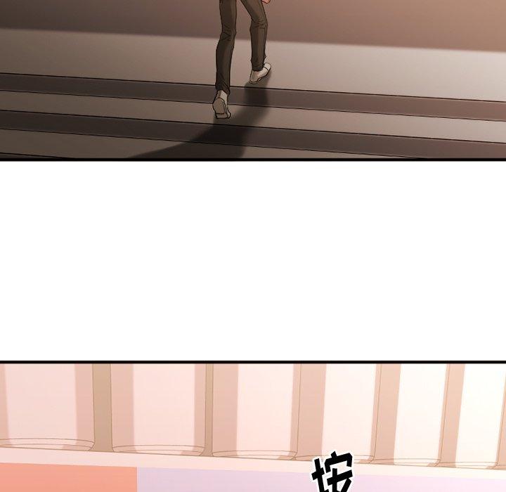 Desire Food Chain Raw Chapter 15 Page 97