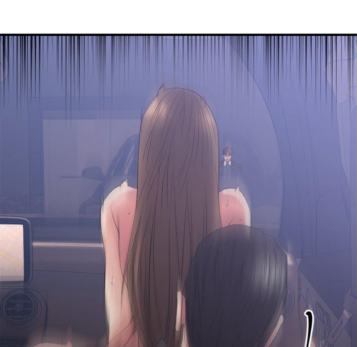 Desire Food Chain Raw Chapter 16 Page 161