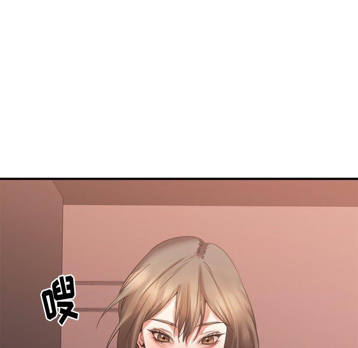 Desire Food Chain Raw Chapter 16 Page 42