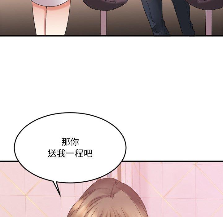 Desire Food Chain Raw Chapter 16 Page 46