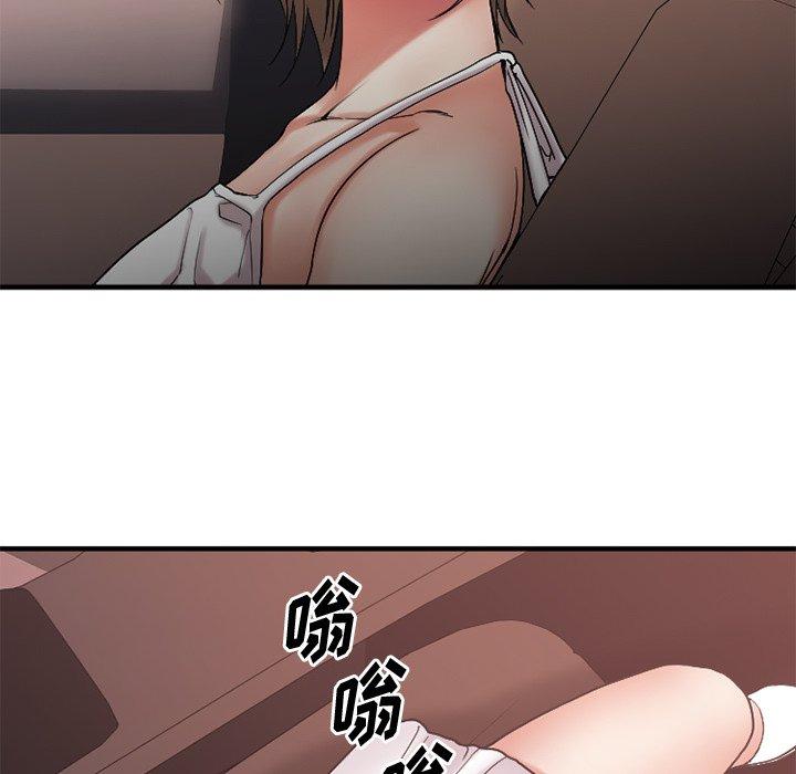 Desire Food Chain Raw Chapter 16 Page 68