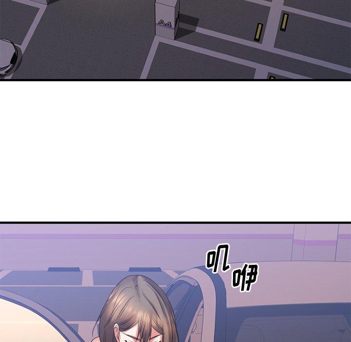 Desire Food Chain Raw Chapter 16 Page 88