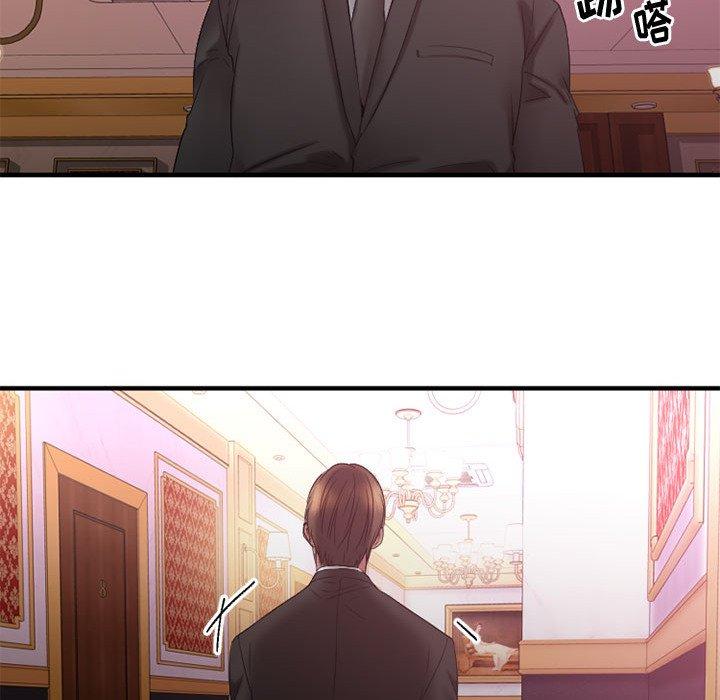 Desire Food Chain Raw Chapter 17 Page 119