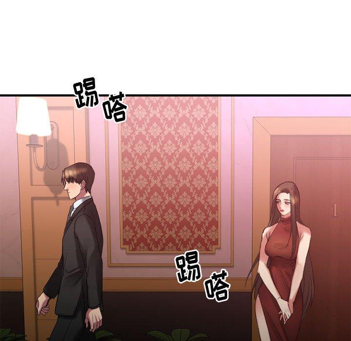 Desire Food Chain Raw Chapter 17 Page 133