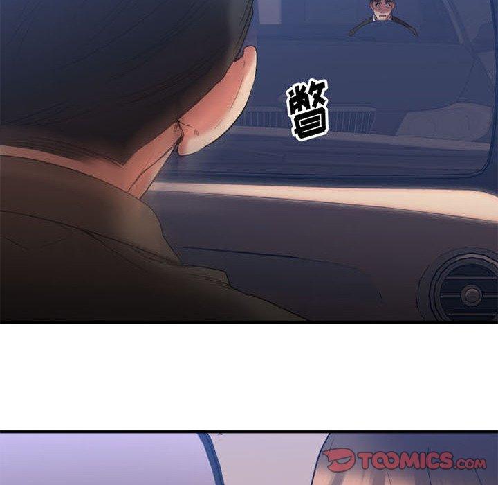 Desire Food Chain Raw Chapter 17 Page 20
