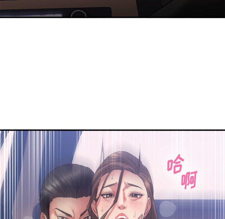 Desire Food Chain Raw Chapter 17 Page 22