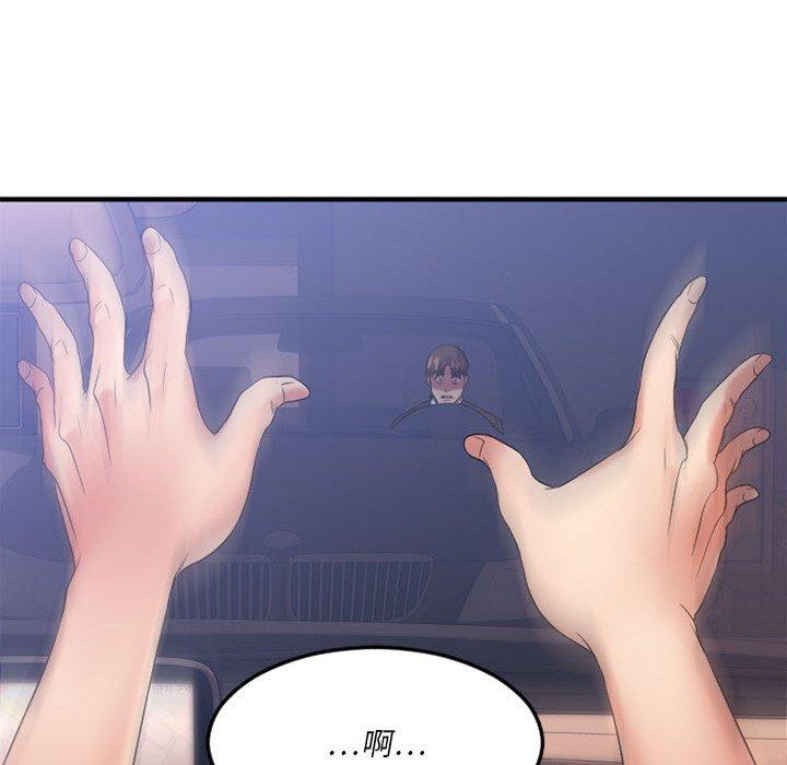 Desire Food Chain Raw Chapter 17 Page 25