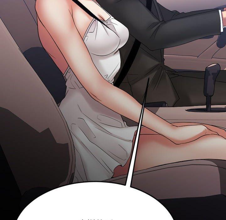 Desire Food Chain Raw Chapter 17 Page 74