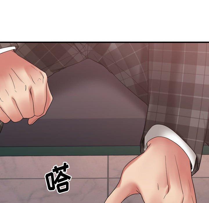 Desire Food Chain Raw Chapter 17 Page 79