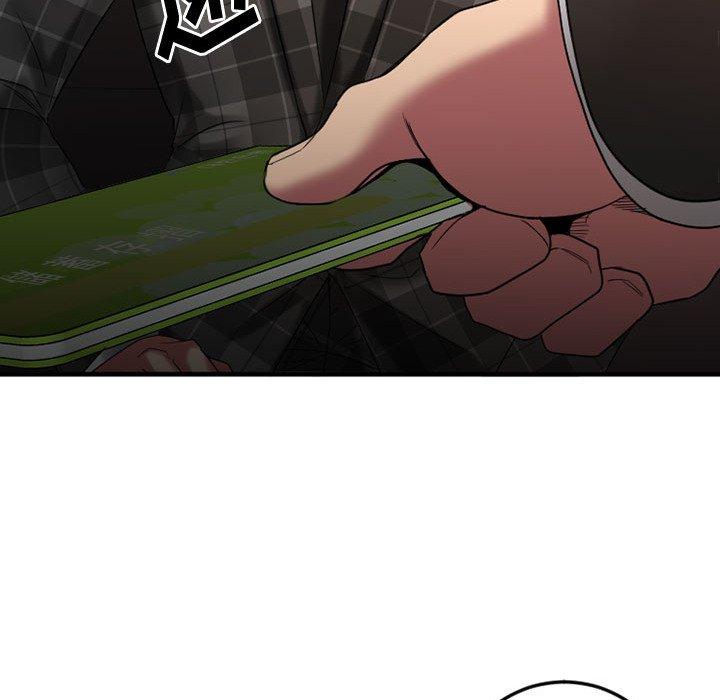 Desire Food Chain Raw Chapter 17 Page 89