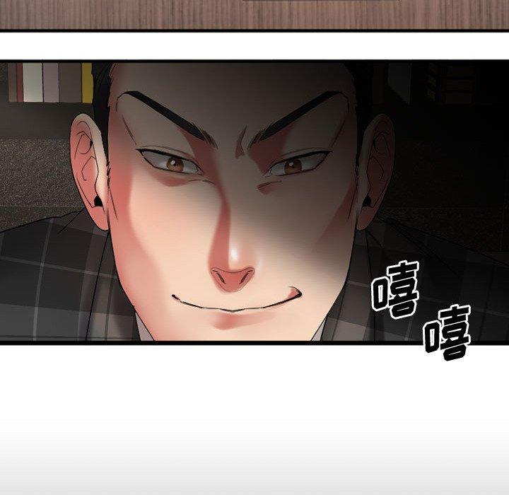 Desire Food Chain Raw Chapter 17 Page 99
