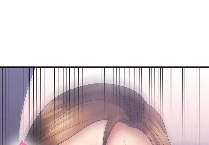Desire Food Chain Raw Chapter 18 Page 1