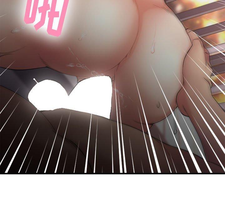 Desire Food Chain Raw Chapter 18 Page 101
