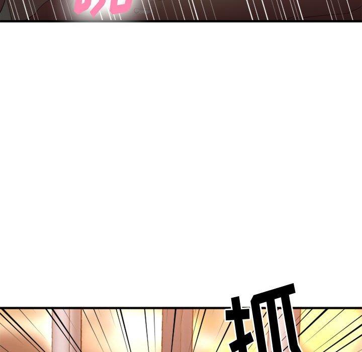 Desire Food Chain Raw Chapter 18 Page 113