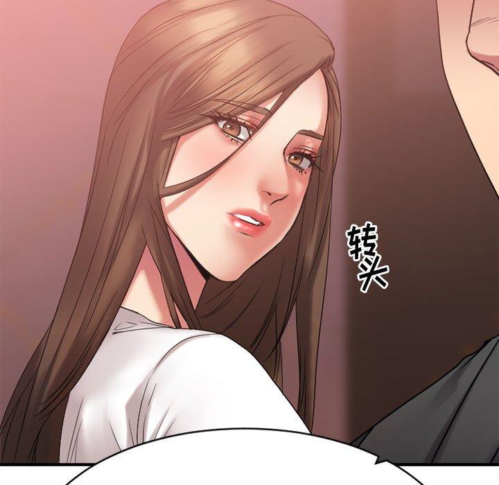 Desire Food Chain Raw Chapter 18 Page 158