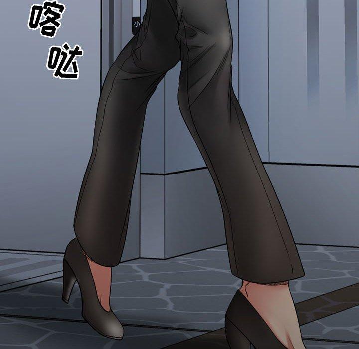 Desire Food Chain Raw Chapter 18 Page 20