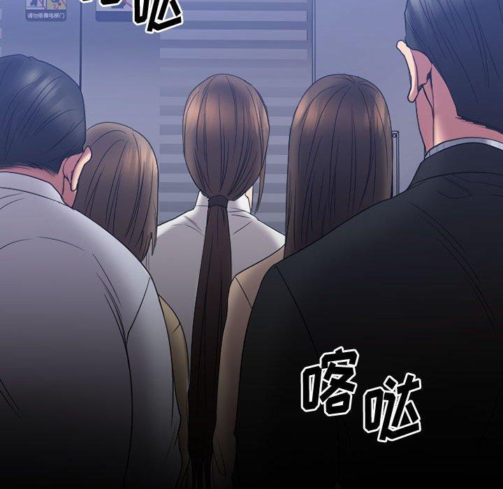 Desire Food Chain Raw Chapter 18 Page 22