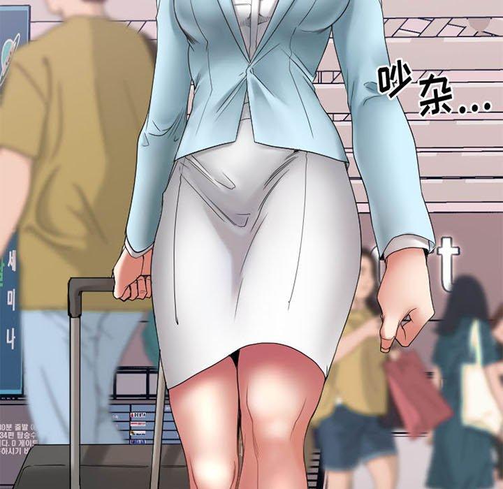 Desire Food Chain Raw Chapter 18 Page 58