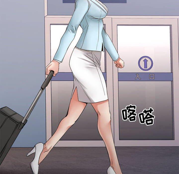 Desire Food Chain Raw Chapter 18 Page 61