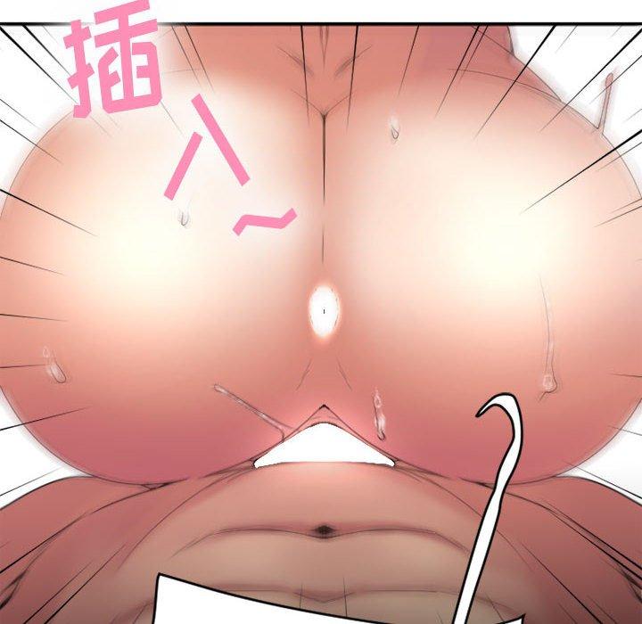 Desire Food Chain Raw Chapter 18 Page 98