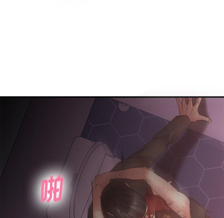 Desire Food Chain Raw Chapter 19 Page 155