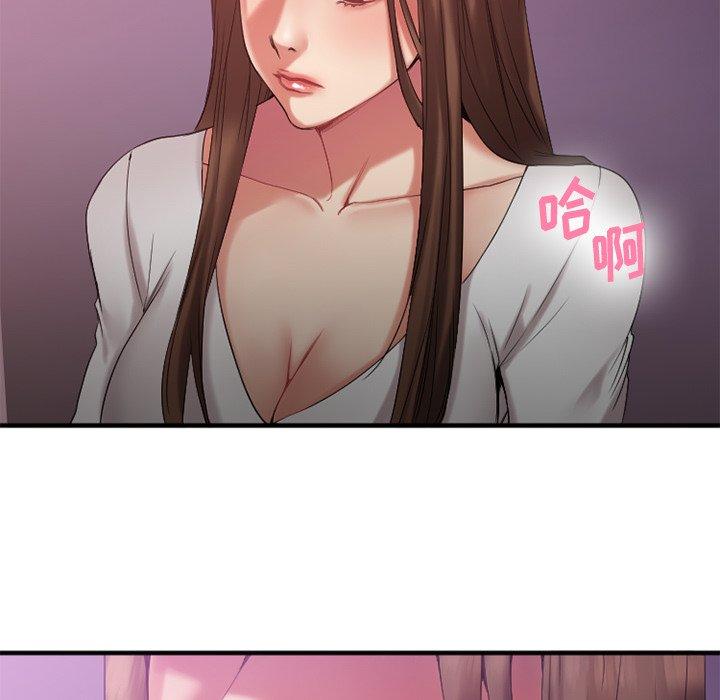 Desire Food Chain Raw Chapter 19 Page 163