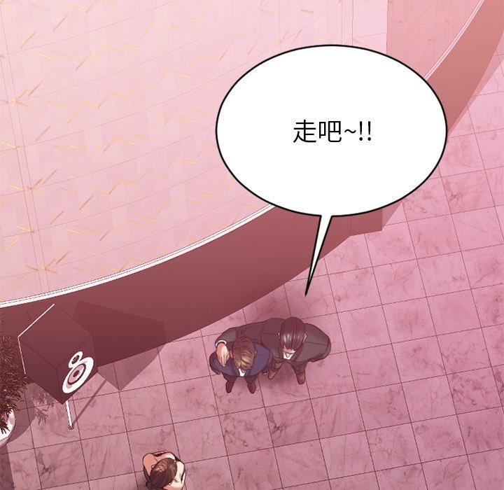 Desire Food Chain Raw Chapter 19 Page 22