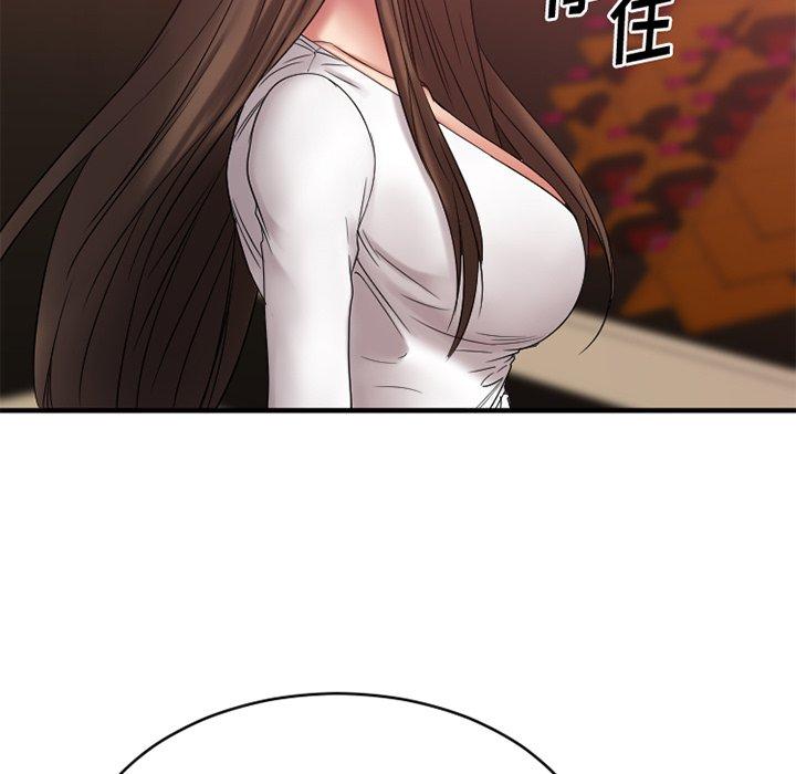 Desire Food Chain Raw Chapter 19 Page 5