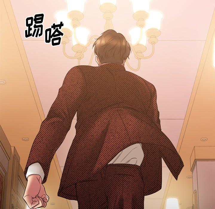 Desire Food Chain Raw Chapter 20 Page 135