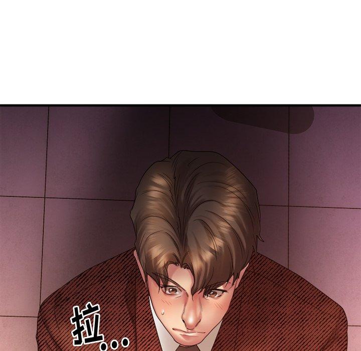Desire Food Chain Raw Chapter 20 Page 137