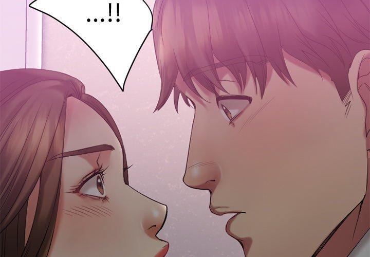 Desire Food Chain Raw Chapter 20 Page 4