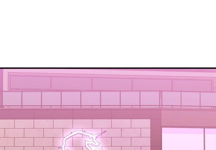 Desire Food Chain Raw Chapter 21 Page 1