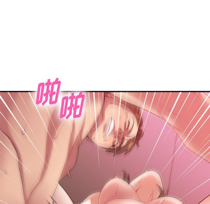 Desire Food Chain Raw Chapter 21 Page 100
