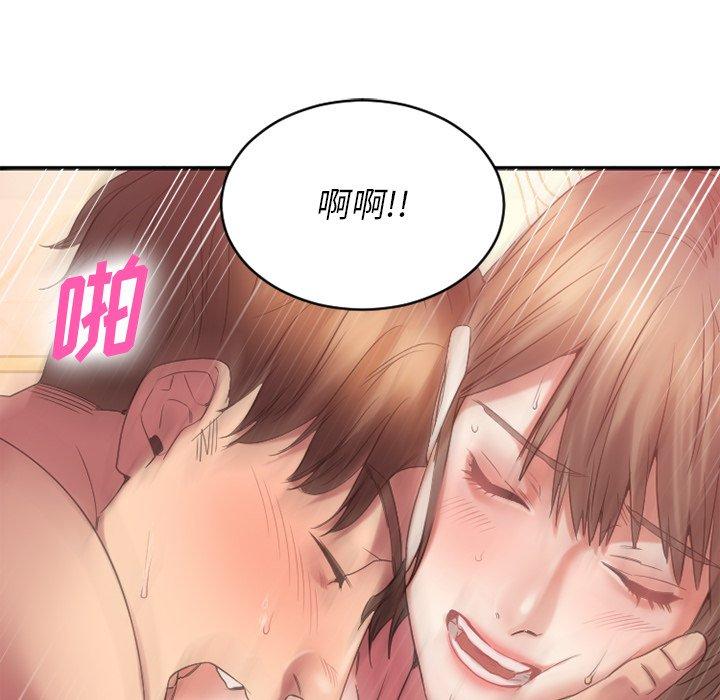 Desire Food Chain Raw Chapter 21 Page 102