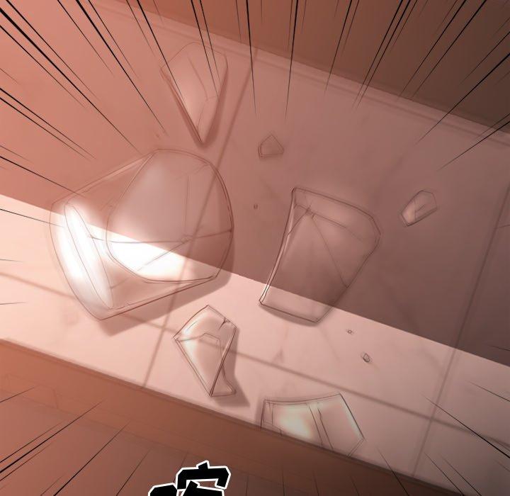 Desire Food Chain Raw Chapter 21 Page 120