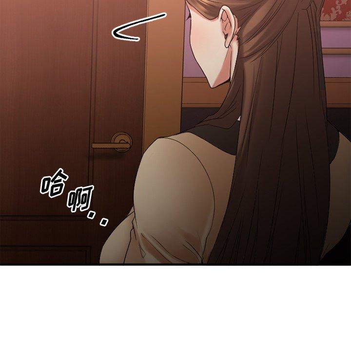 Desire Food Chain Raw Chapter 21 Page 127
