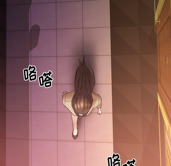 Desire Food Chain Raw Chapter 21 Page 131