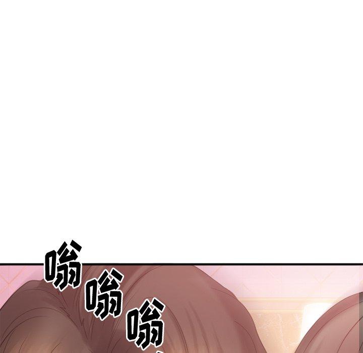 Desire Food Chain Raw Chapter 21 Page 154