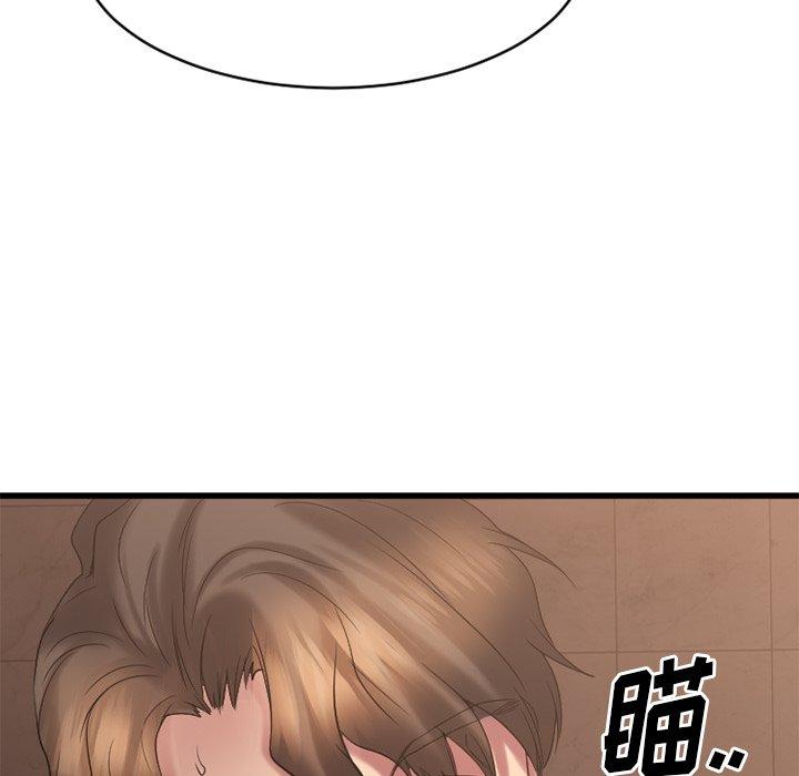 Desire Food Chain Raw Chapter 21 Page 162