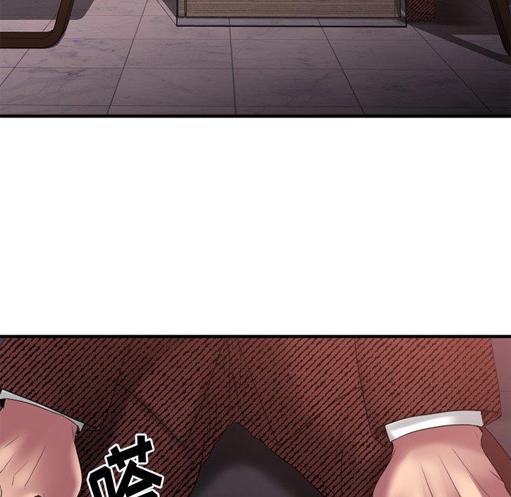 Desire Food Chain Raw Chapter 21 Page 21