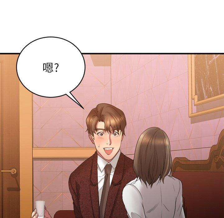 Desire Food Chain Raw Chapter 21 Page 56