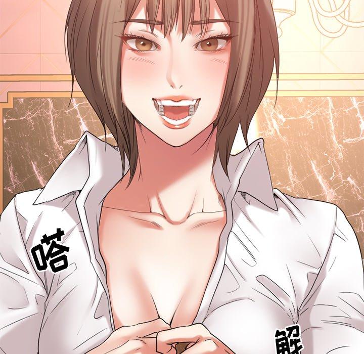 Desire Food Chain Raw Chapter 21 Page 65