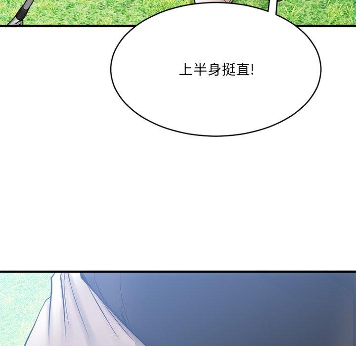 Desire Food Chain Raw Chapter 22 Page 115