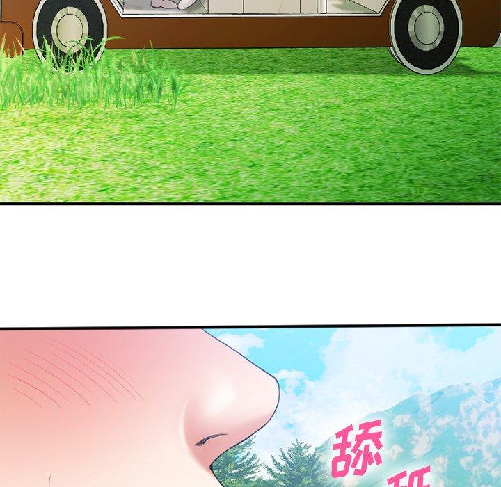 Desire Food Chain Raw Chapter 22 Page 133