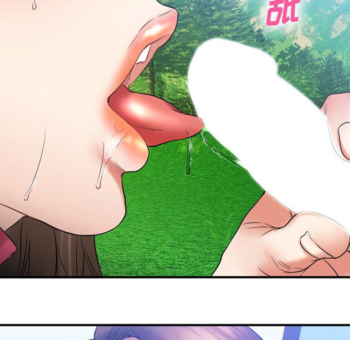 Desire Food Chain Raw Chapter 22 Page 134